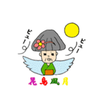 生きる伝説おマツ【四字熟語編】（個別スタンプ：39）