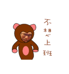 kobaneedabanana（個別スタンプ：1）