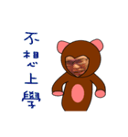 kobaneedabanana（個別スタンプ：2）
