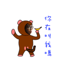 kobaneedabanana（個別スタンプ：5）