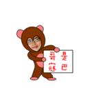 kobaneedabanana（個別スタンプ：7）