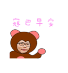 kobaneedabanana（個別スタンプ：10）