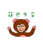 kobaneedabanana（個別スタンプ：11）