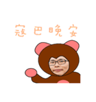 kobaneedabanana（個別スタンプ：12）