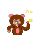 kobaneedabanana（個別スタンプ：13）