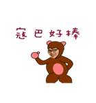 kobaneedabanana（個別スタンプ：14）