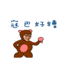 kobaneedabanana（個別スタンプ：15）