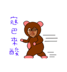 kobaneedabanana（個別スタンプ：16）