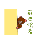 kobaneedabanana（個別スタンプ：18）