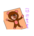 kobaneedabanana（個別スタンプ：20）