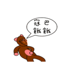 kobaneedabanana（個別スタンプ：22）