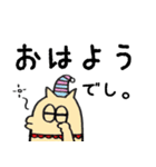 ごとう丸とタカハラ（個別スタンプ：1）