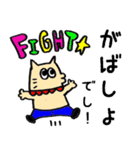 ごとう丸とタカハラ（個別スタンプ：3）