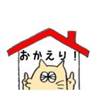 ごとう丸とタカハラ（個別スタンプ：8）