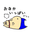 ごとう丸とタカハラ（個別スタンプ：9）