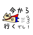 ごとう丸とタカハラ（個別スタンプ：11）