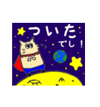 ごとう丸とタカハラ（個別スタンプ：12）