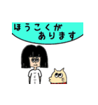 ごとう丸とタカハラ（個別スタンプ：19）
