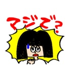 ごとう丸とタカハラ（個別スタンプ：20）