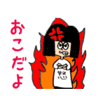 ごとう丸とタカハラ（個別スタンプ：23）