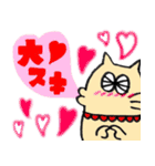 ごとう丸とタカハラ（個別スタンプ：25）