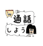 ごとう丸とタカハラ（個別スタンプ：26）
