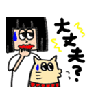 ごとう丸とタカハラ（個別スタンプ：29）