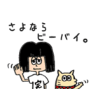 ごとう丸とタカハラ（個別スタンプ：30）