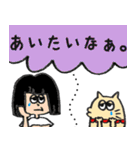 ごとう丸とタカハラ（個別スタンプ：31）