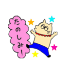 ごとう丸とタカハラ（個別スタンプ：33）