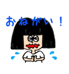 ごとう丸とタカハラ（個別スタンプ：34）