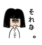 ごとう丸とタカハラ（個別スタンプ：39）