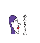 よこがおシリーズ（個別スタンプ：2）