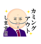 月光貴族（個別スタンプ：21）