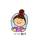 幸せの扉。（個別スタンプ：3）