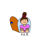 幸せの扉。（個別スタンプ：13）