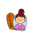 幸せの扉。（個別スタンプ：21）