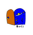 幸せの扉。（個別スタンプ：22）