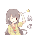 BDUC daily（個別スタンプ：5）