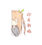BDUC daily（個別スタンプ：24）