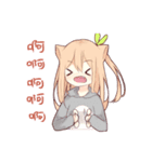 BDUC daily（個別スタンプ：28）