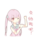 BDUC daily（個別スタンプ：32）