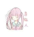 BDUC daily（個別スタンプ：34）