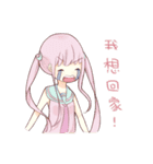BDUC daily（個別スタンプ：35）