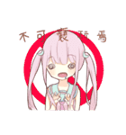 BDUC daily（個別スタンプ：39）