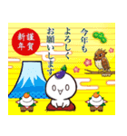 顔文字のぼぼん（個別スタンプ：12）