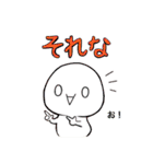 顔文字のぼぼん（個別スタンプ：13）