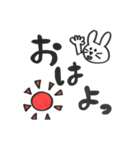日常で使えるゆるゆるな仲間たち（個別スタンプ：1）
