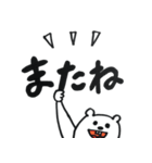 日常で使えるゆるゆるな仲間たち（個別スタンプ：10）