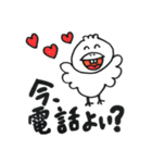 日常で使えるゆるゆるな仲間たち（個別スタンプ：11）